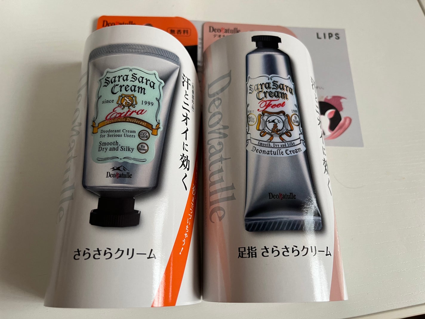 薬用足指さらさらクリーム/デオナチュレ/デオドラント・制汗剤を使ったクチコミ(1枚目)