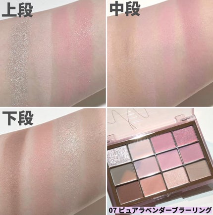 ソフトブラーリングアイパレット/wakemake/アイシャドウパレットを使ったクチコミ(5枚目)