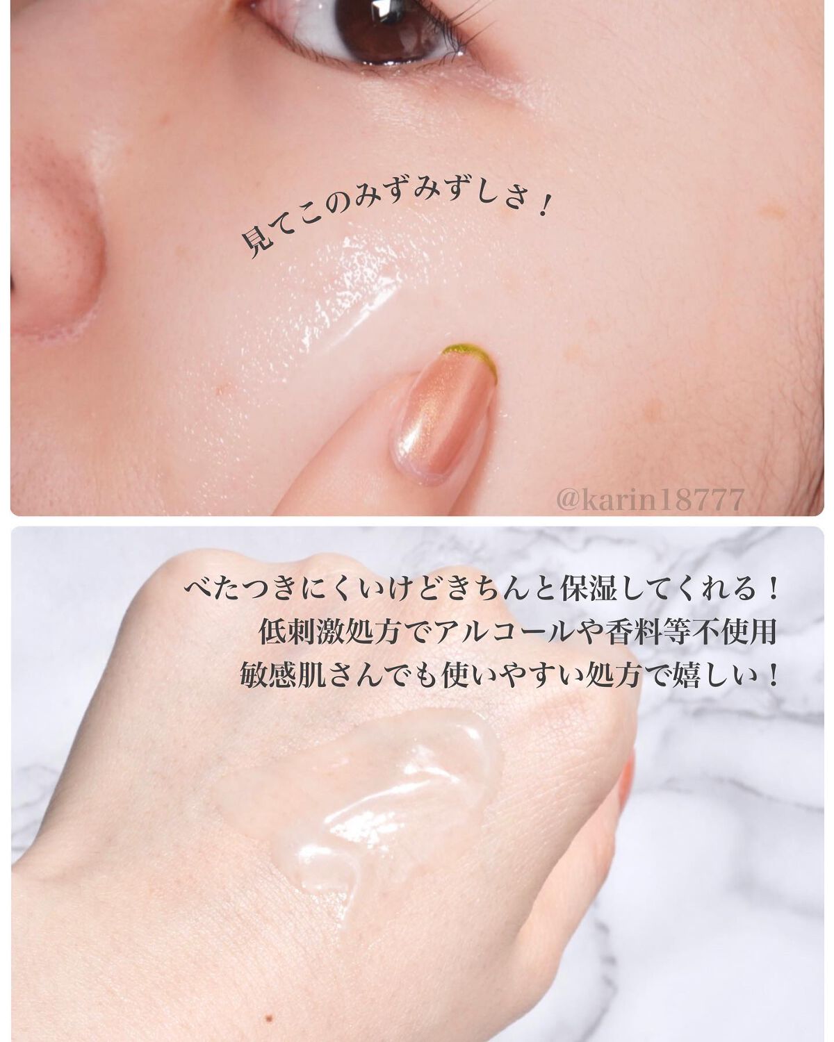 ホワイトニングクリアセラム/エトヴォス/美容液を使ったクチコミ(5枚目)