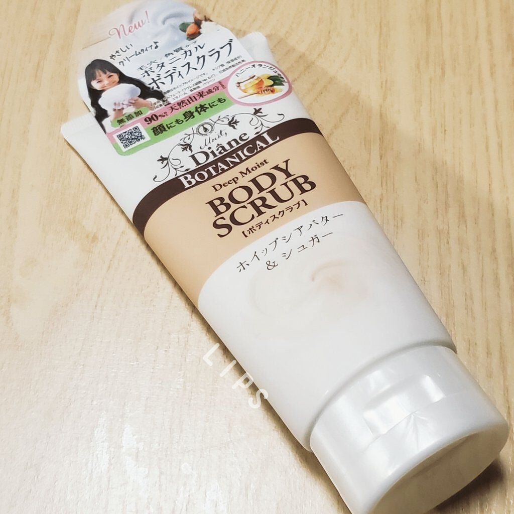 ハニーオランジュの香り/ボディスクラブ/ダイアン/ボディスクラブを使ったクチコミ(1枚目)