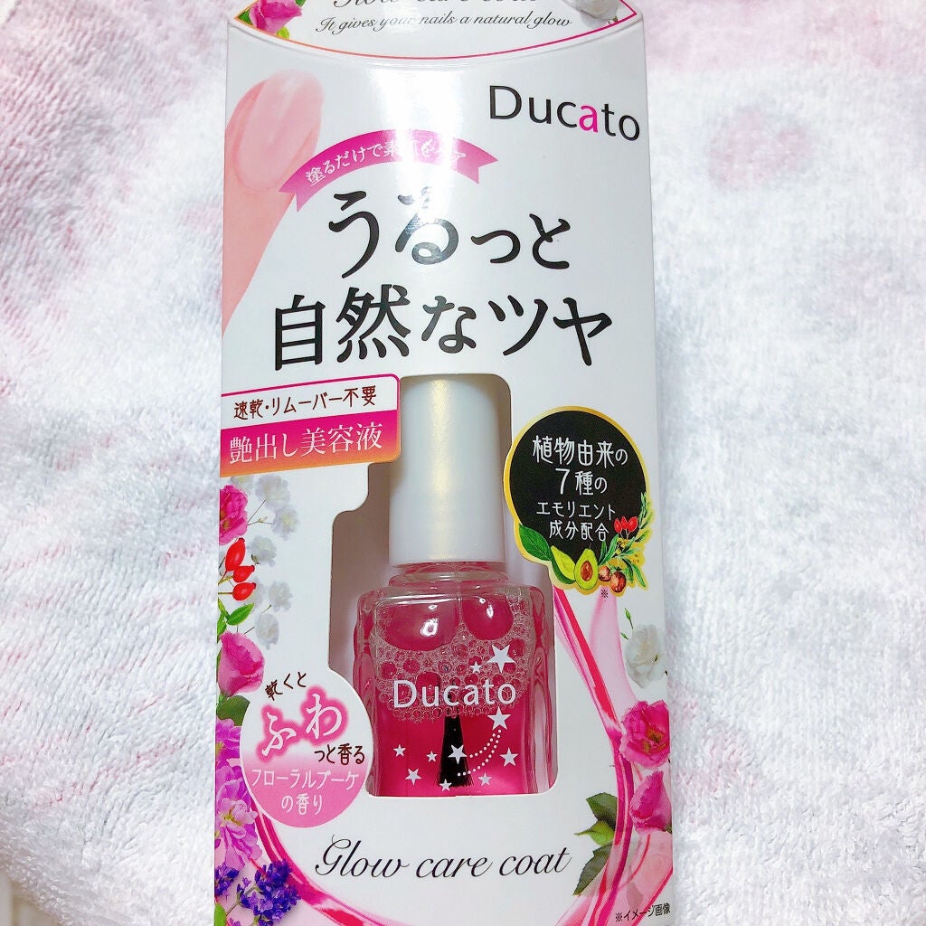 グロウケアコート/デュカート/ネイルオイル・トリートメントを使ったクチコミ(2枚目)
