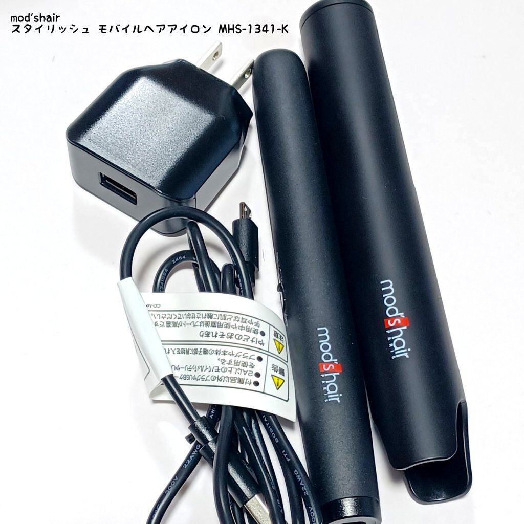 モバイルヘアアイロン(MHS-1341)/mod's hair/ストレートアイロンを使ったクチコミ(1枚目)