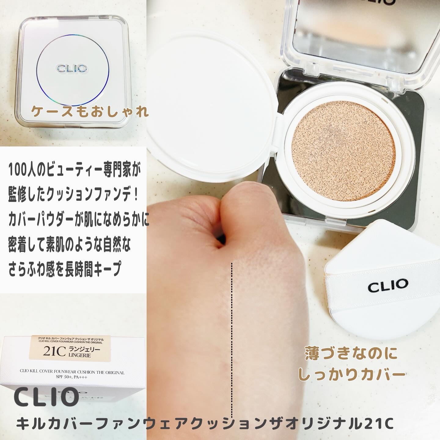 グリーンタンジェリンビタC27ダークスポットケアアンプル/goodal/美容液を使ったクチコミ（2枚目）