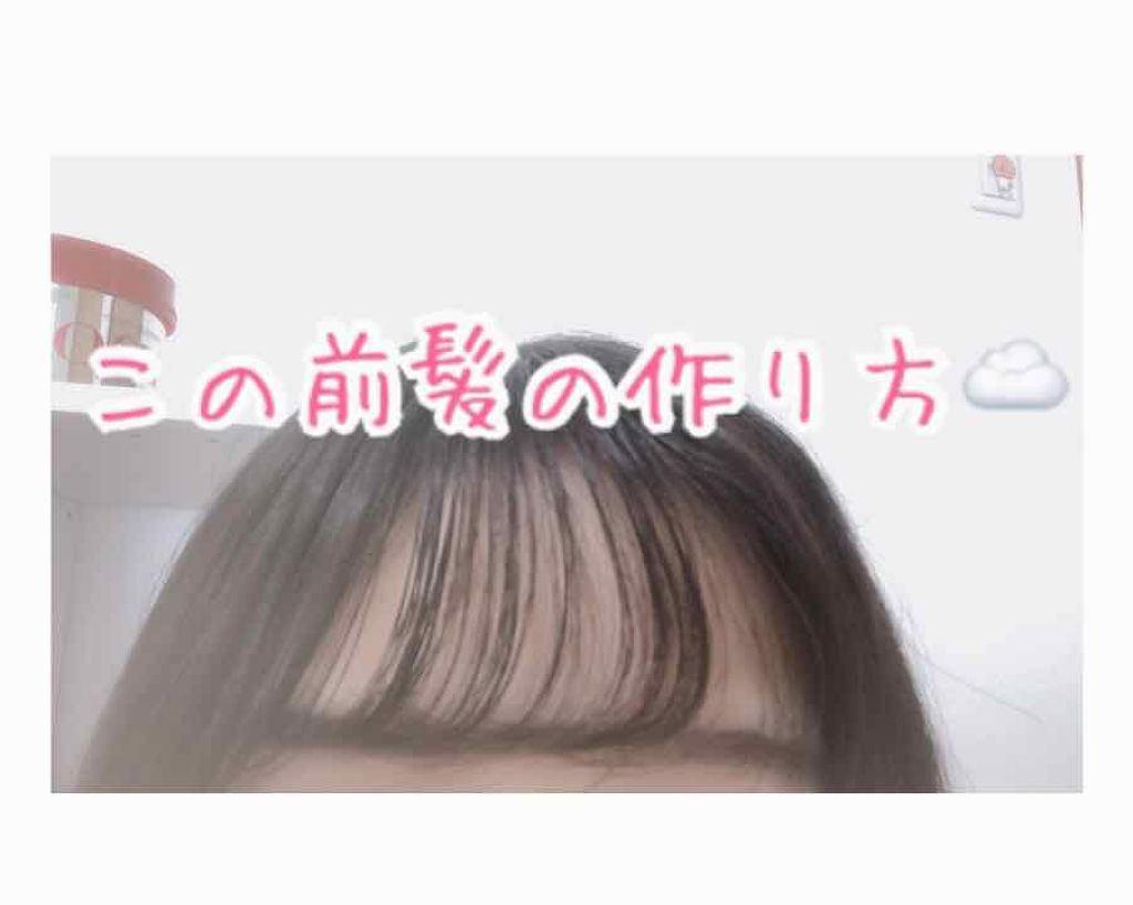 オイルトリートメント #EXヘアオイル/ルシードエル/ヘアオイルを使ったクチコミ(1枚目)