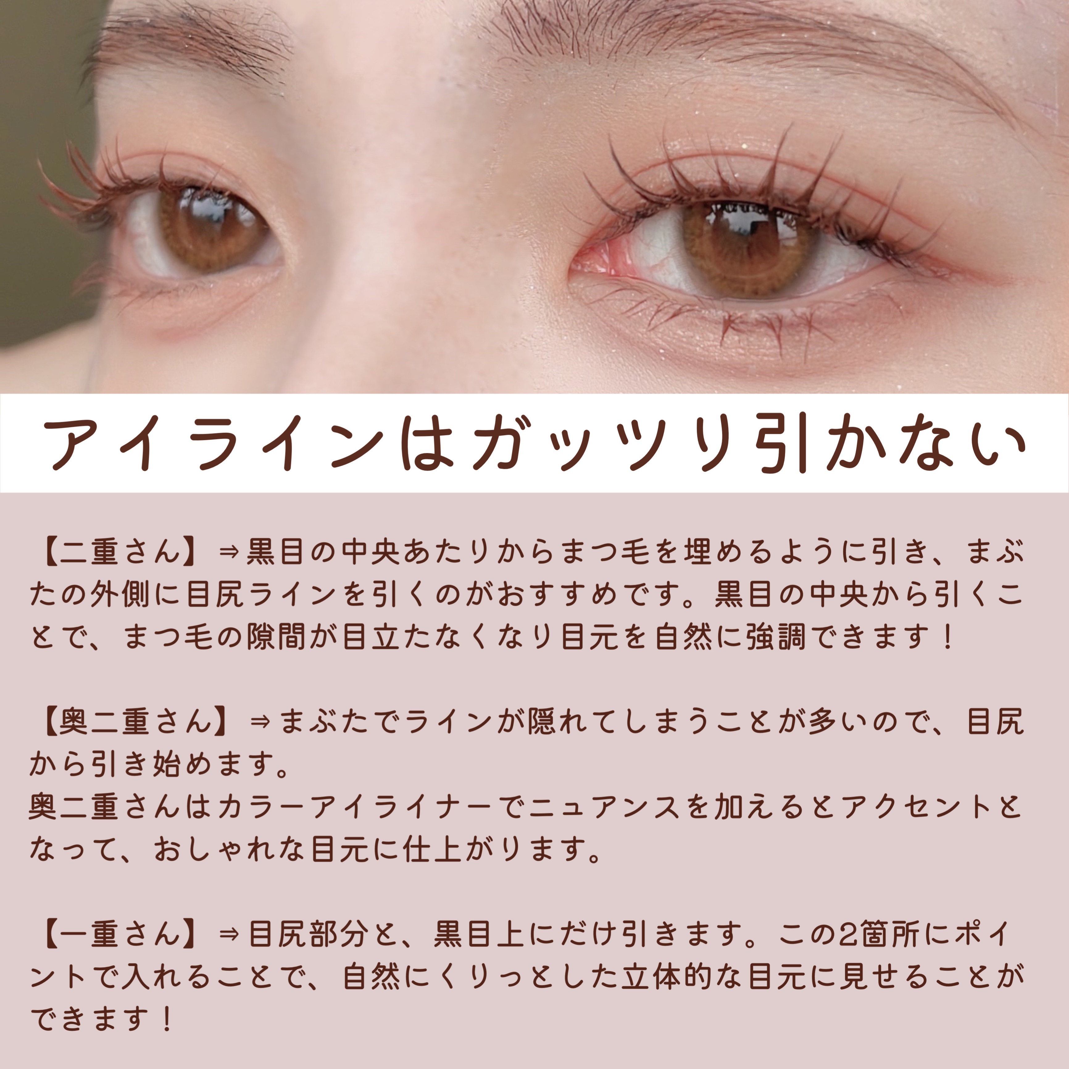 ベージュトーンアイシャドウ/CEZANNE/アイシャドウパレットを使ったクチコミ（3枚目）