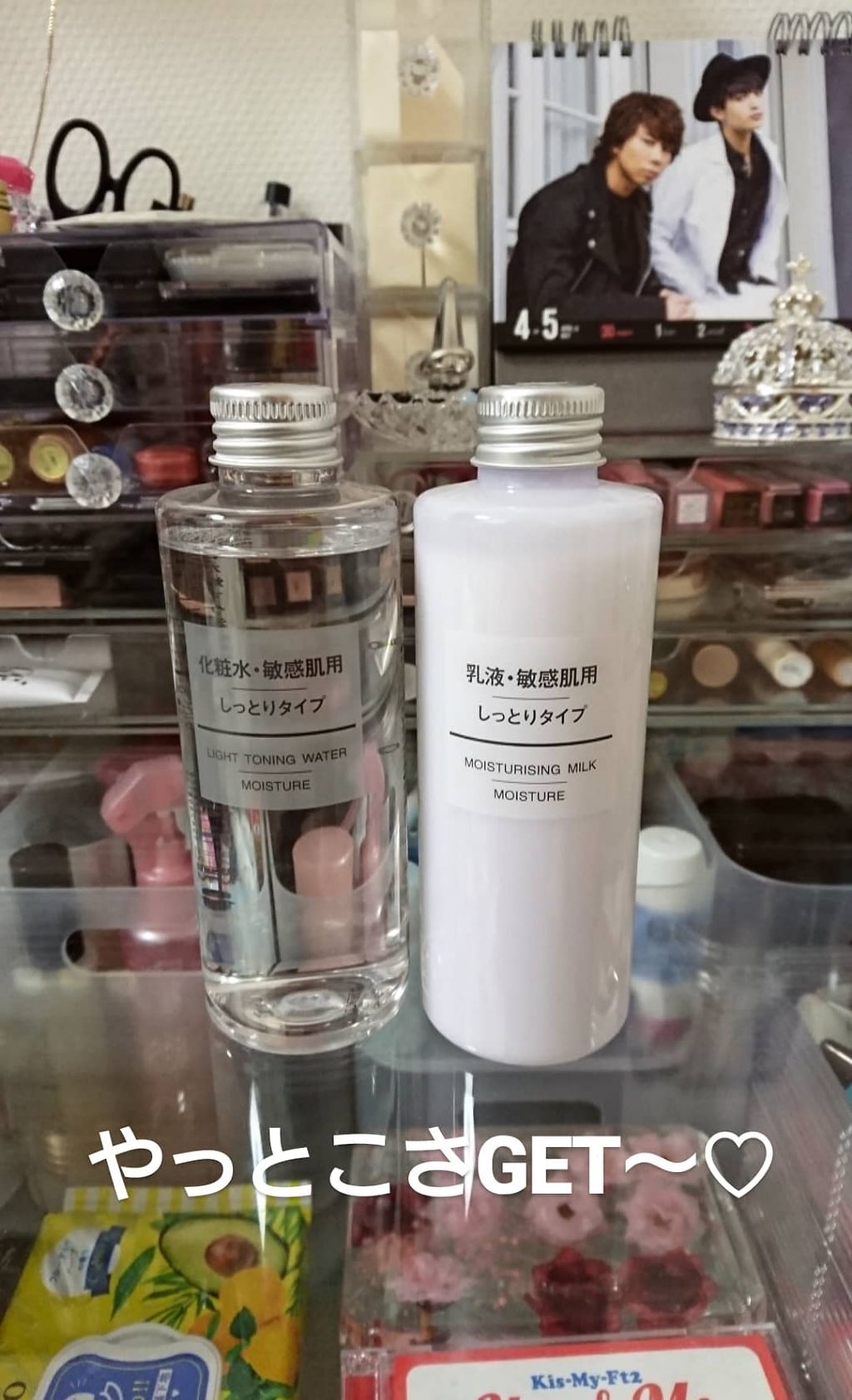 乳液・敏感肌用・しっとりタイプ/無印良品/乳液を使ったクチコミ（1枚目）