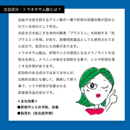 ã€ãã è¬çšã¯ãªã¢ããŒã /IHADA/ãã§ã€ã¹ããŒã ã䜿ã£ãã¯ãã³ãïŒ3æç®ïŒ