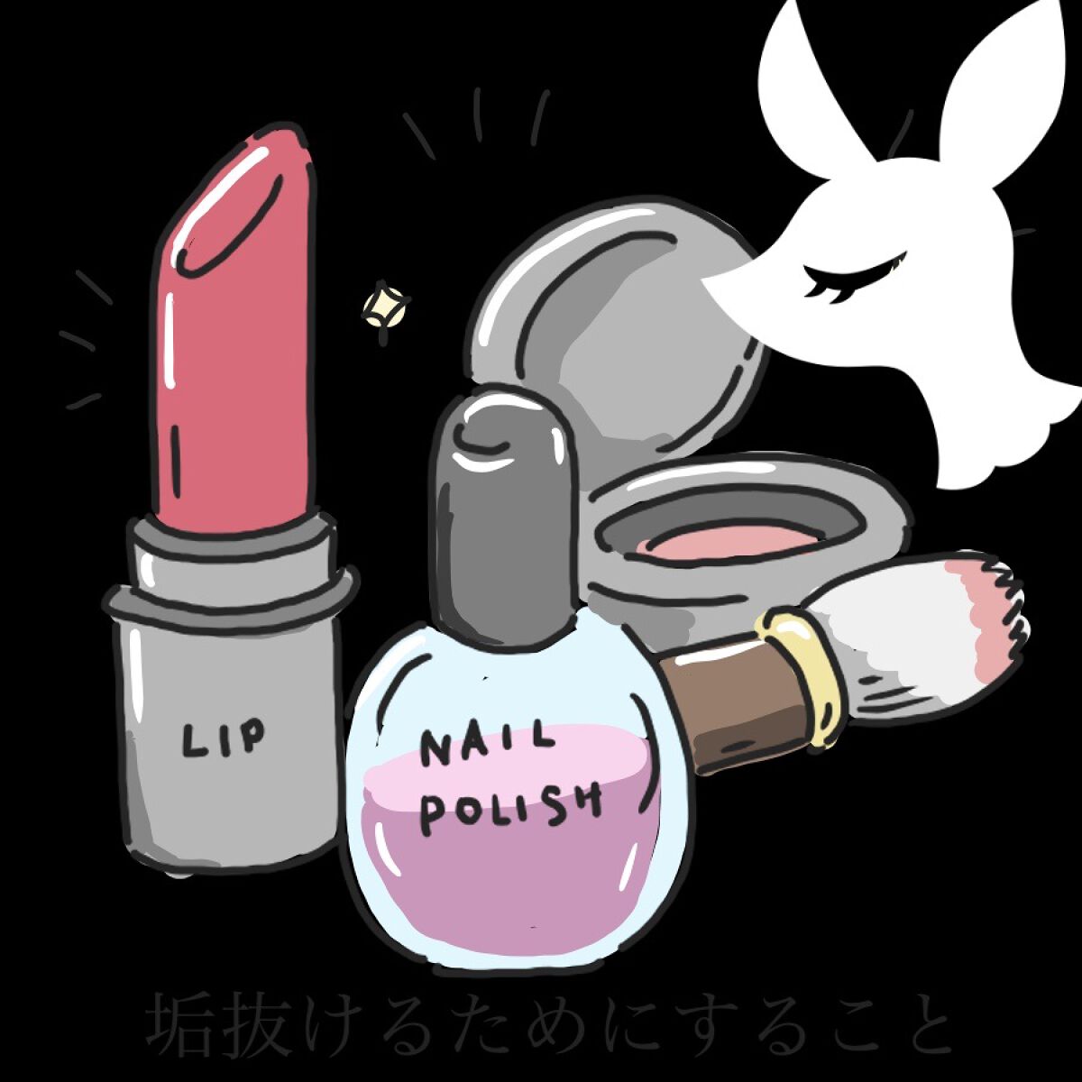 ウォーターコンク リペアヘアオイル/ululis/ヘアオイルを使ったクチコミ（1枚目）