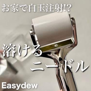 DW-EGFワンデイズアンプル/Easydew/美容液を使ったクチコミ（1枚目）