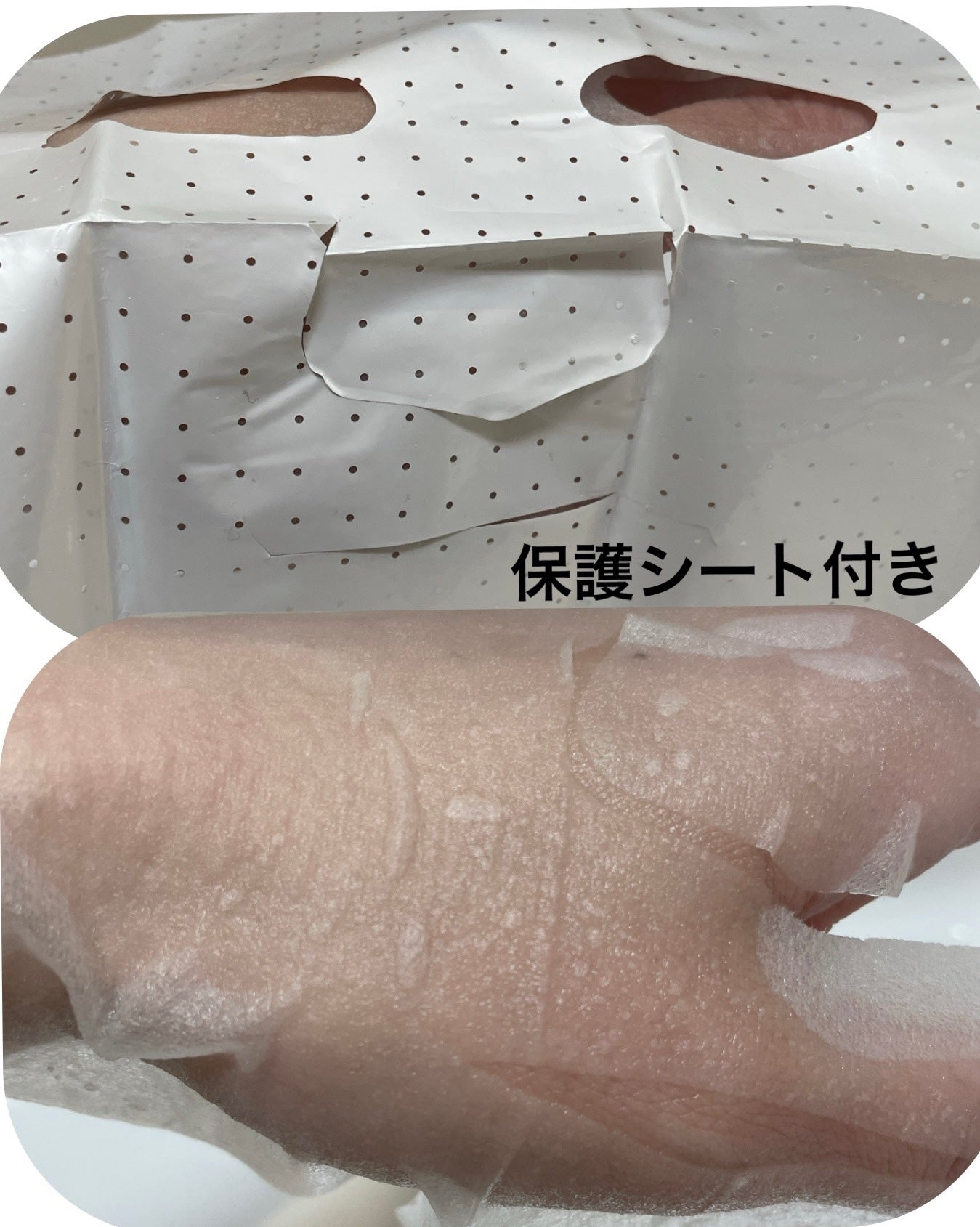 フェイスマスク 【しっかり実感30枚セット】/KISO/シートマスク・パックを使ったクチコミ(2枚目)