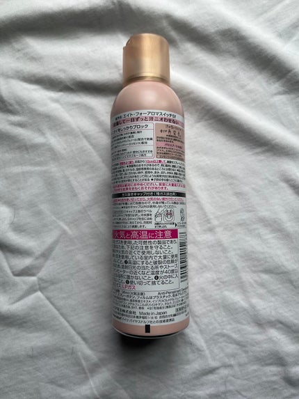 8x4 アロマスイッチ スプレー パリスブーケの香り/8x4/デオドラント・制汗剤を使ったクチコミ(2枚目)