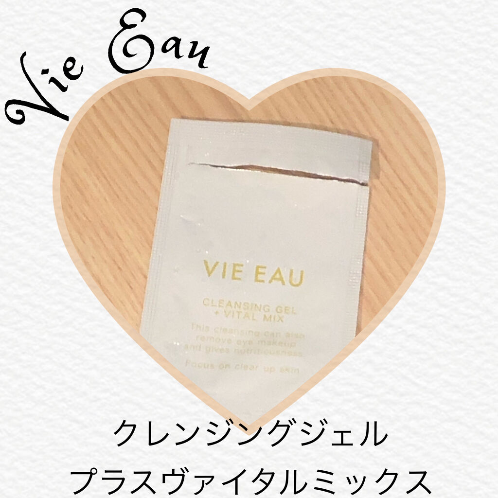 クレンジングジェル プラスヴァイタルミックス/ヴィオー/クレンジングジェルを使ったクチコミ（1枚目）