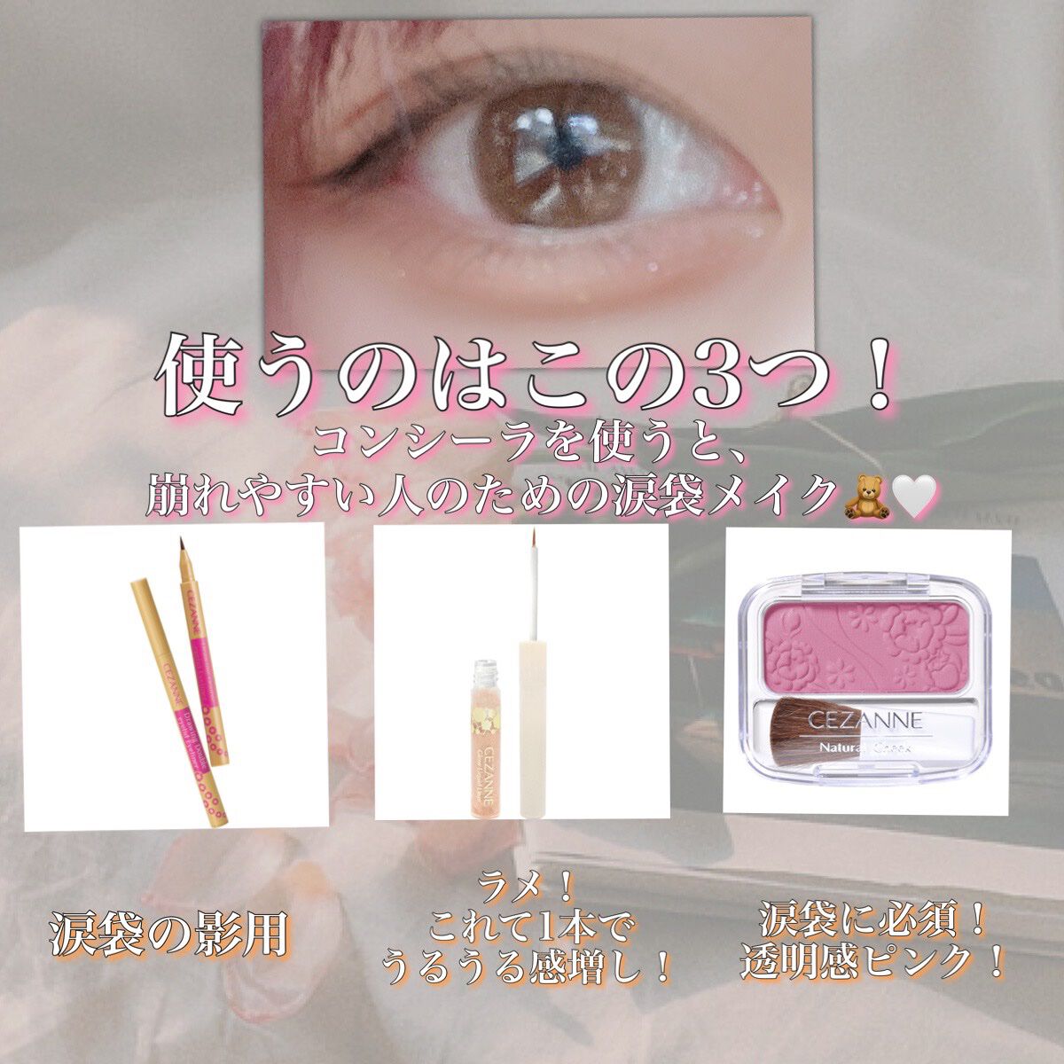 グロウリキッドライナー/CEZANNE/リキッドアイライナーを使ったクチコミ（2枚目）