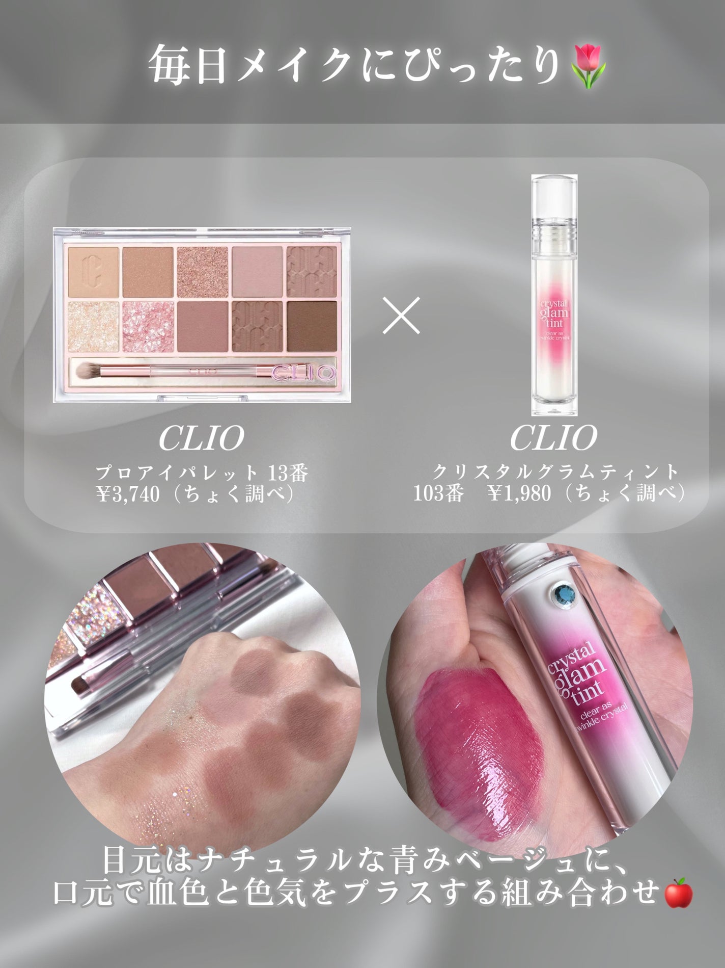 ジューシーラスティングティント/rom&nd/リップティントを使ったクチコミ(2枚目)