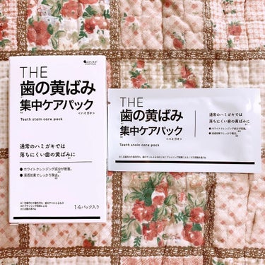 THE 歯の黄ばみ集中パック/武内製薬 THEシリーズ/その他オーラルケアを使ったクチコミ（2枚目）