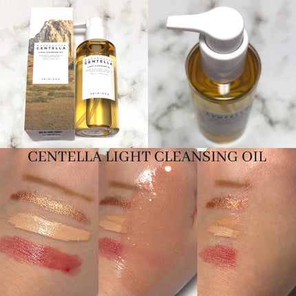 センテラ ライトクレンジングオイル/SKIN1004/オイルクレンジングを使ったクチコミ(4枚目)