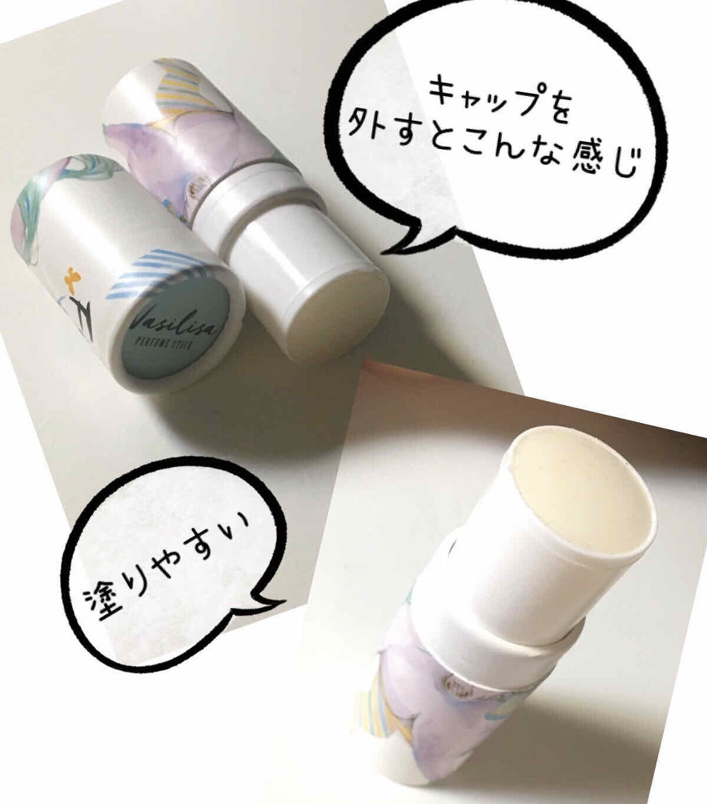 パフュームスティック フィオナ/ヴァシリーサ/練り香水を使ったクチコミ（2枚目）