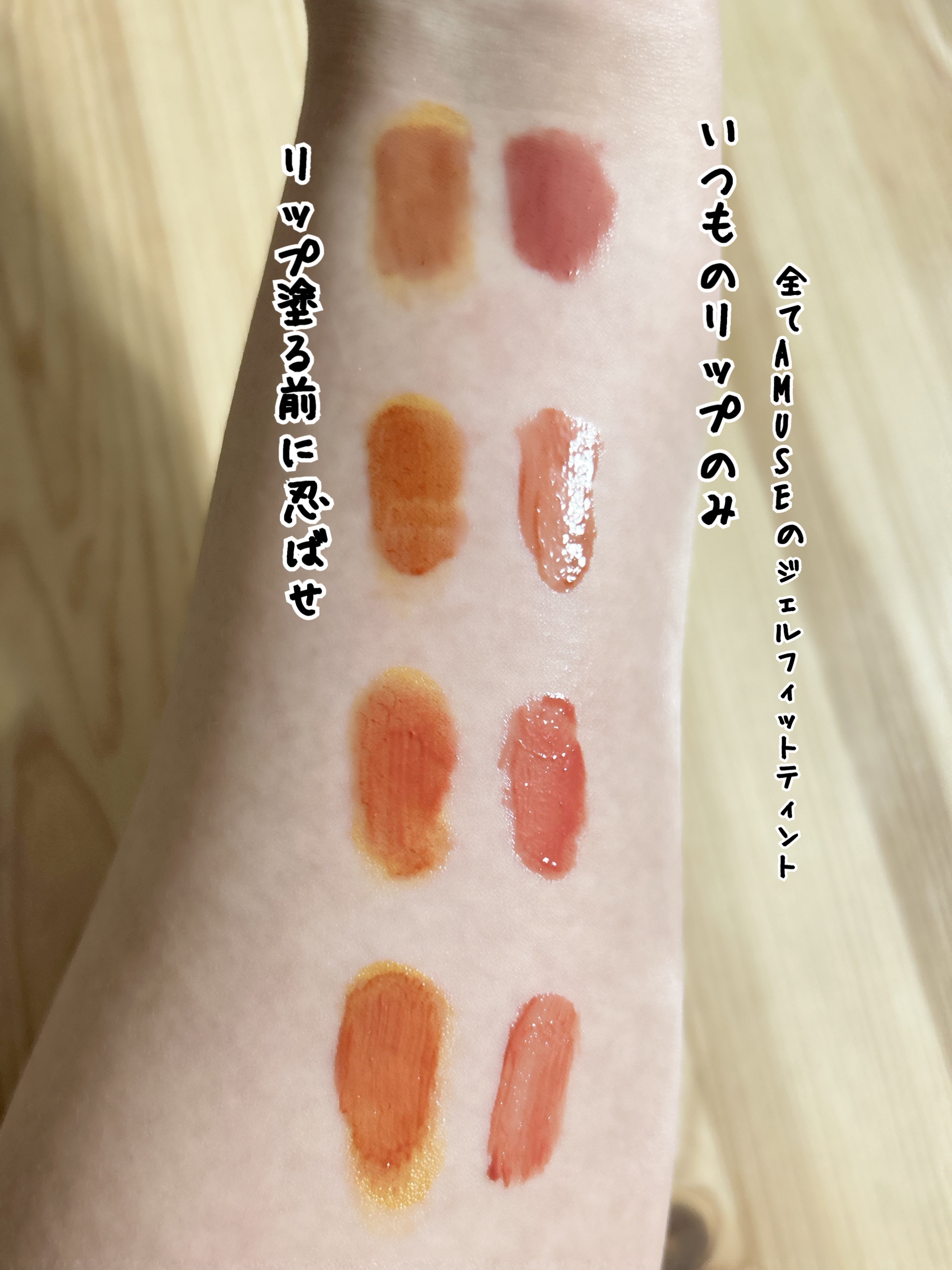 リップカラーコントロールベース /KATE/リップクリームを使ったクチコミ（3枚目）