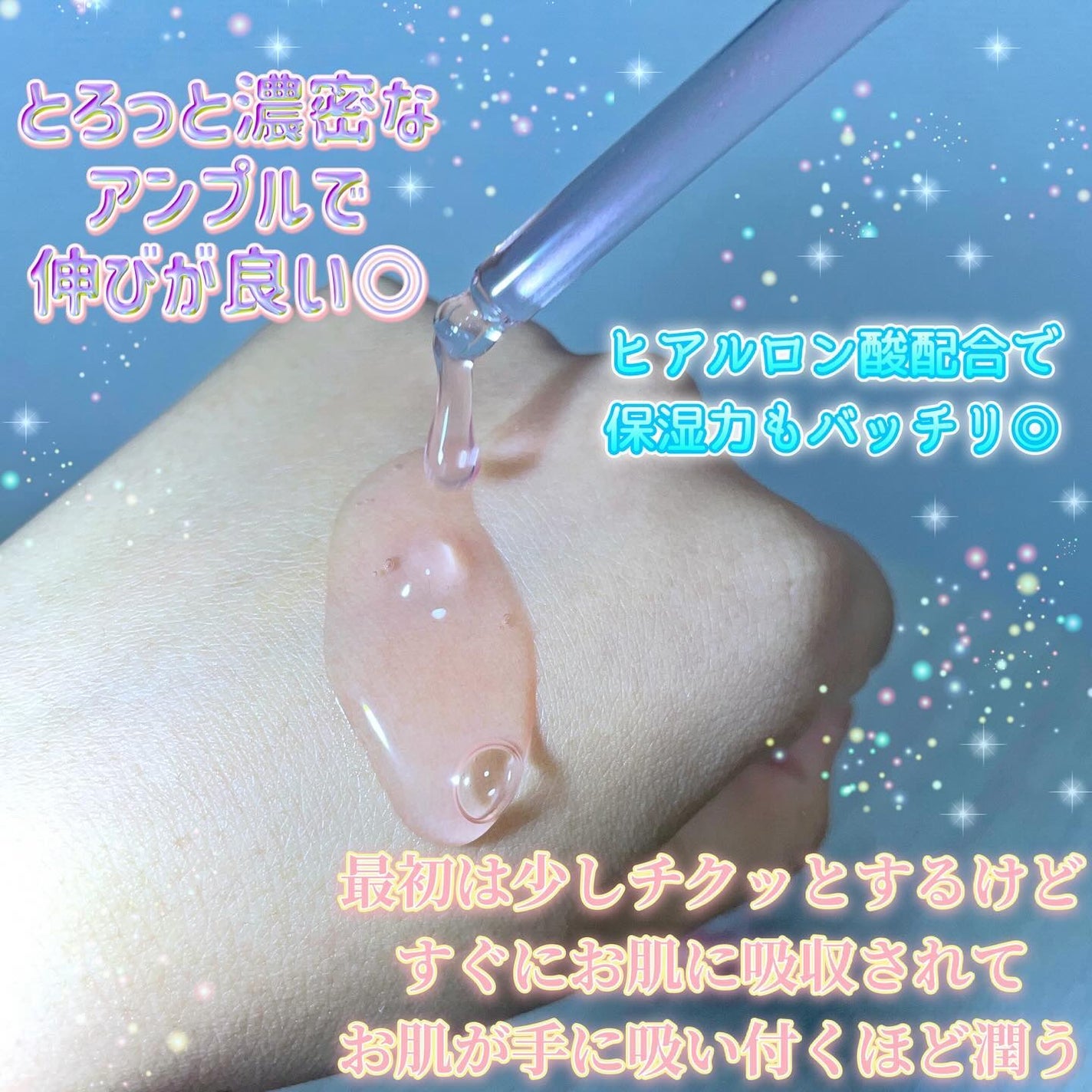 ピンクトーニング™︎ディープインショットアンプル/CNP Laboratory/美容液を使ったクチコミ(3枚目)