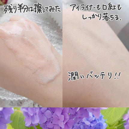 イセラ炭酸濃密泡クレンジング/フロムココロ/泡洗顔を使ったクチコミ(6枚目)
