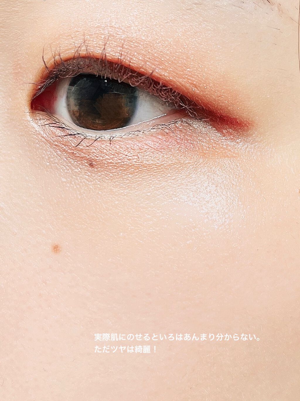 ユースフルグローバーム/Laka/ジェル・クリームチークを使ったクチコミ（2枚目）