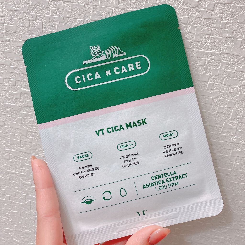 VT CICA マスク/VT/シートマスク・パックを使ったクチコミ（1枚目）
