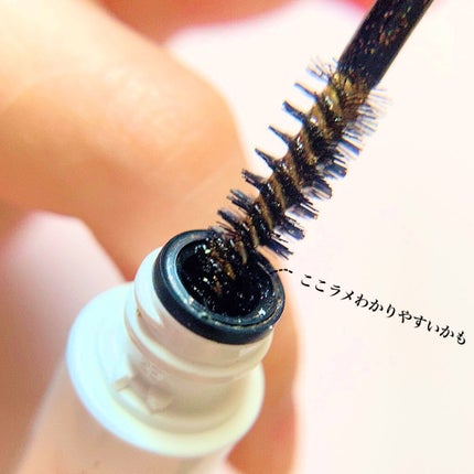 リシェ ラッシュ&ブロウ フィクサー 02 パーリィテラコッタ/Visée/マスカラ下地の画像