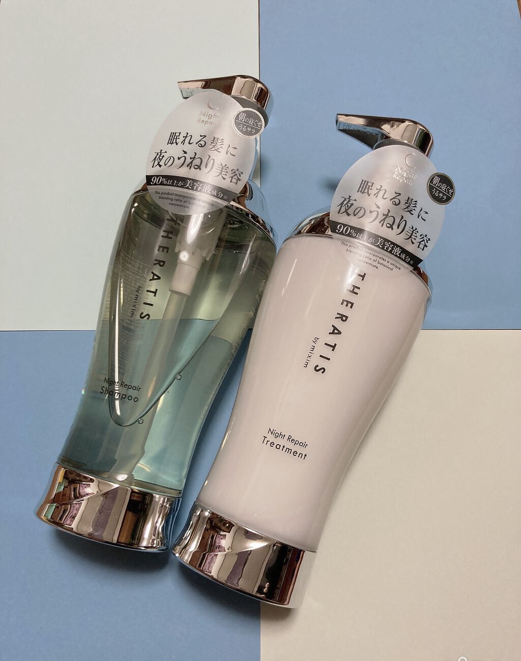 ナイトリペア シャンプー/ヘアトリートメント/THERATIS/シャンプー・コンディショナーを使ったクチコミ（1枚目）