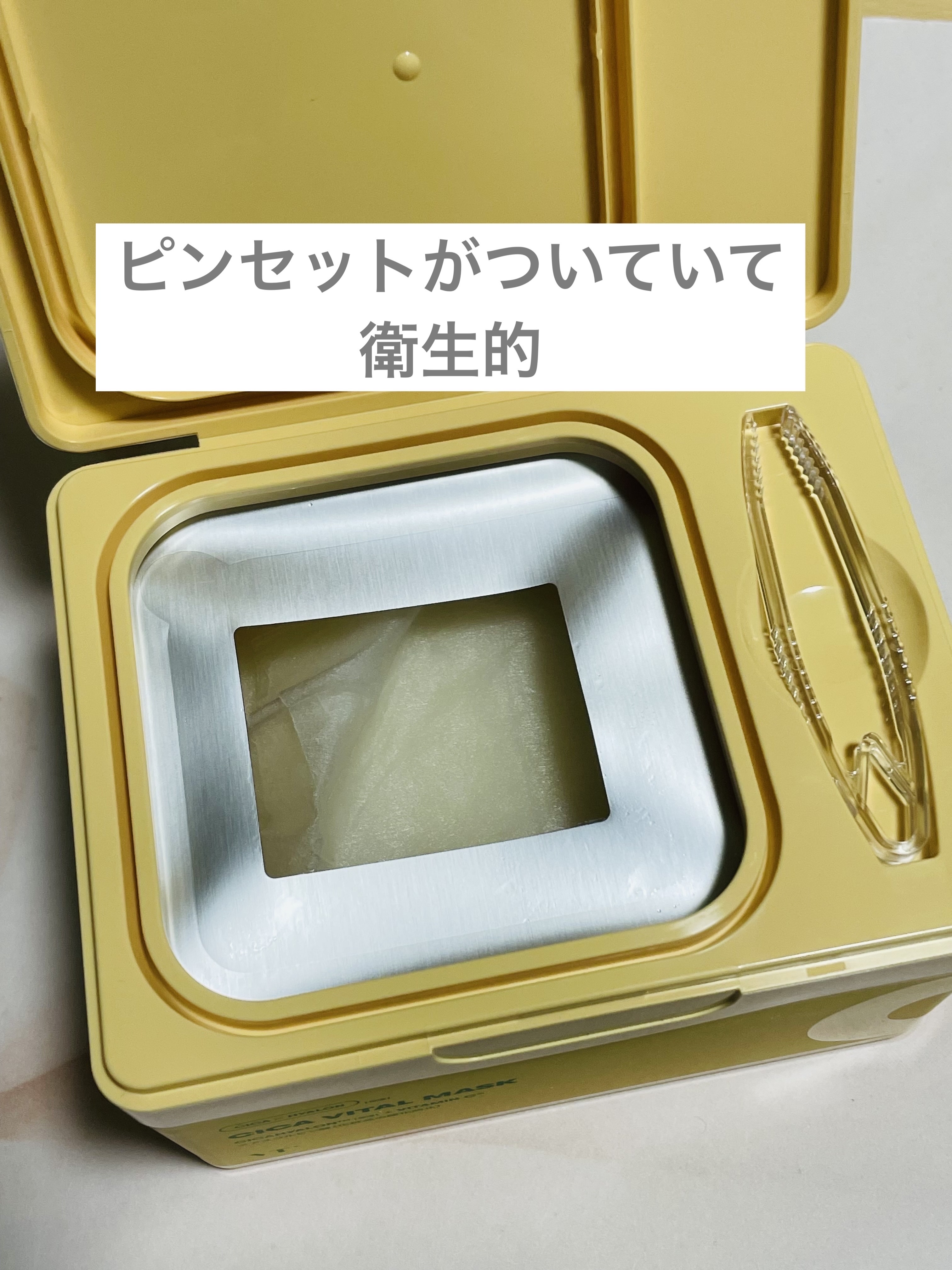 シカバイタル マスク 30枚入り/VT/シートマスク・パックを使ったクチコミ（2枚目）