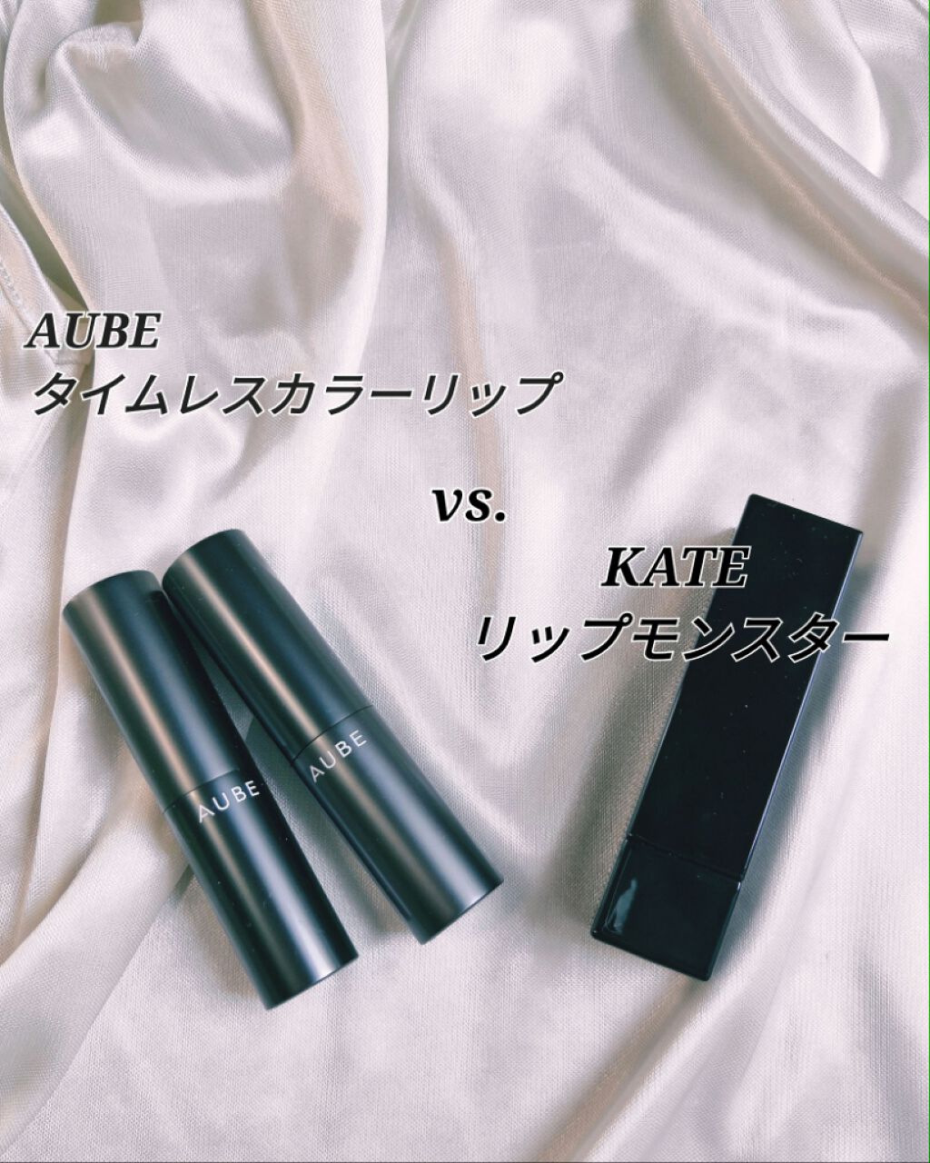 タイムレスカラーリップ/オーブ/口紅を使ったクチコミ（1枚目）