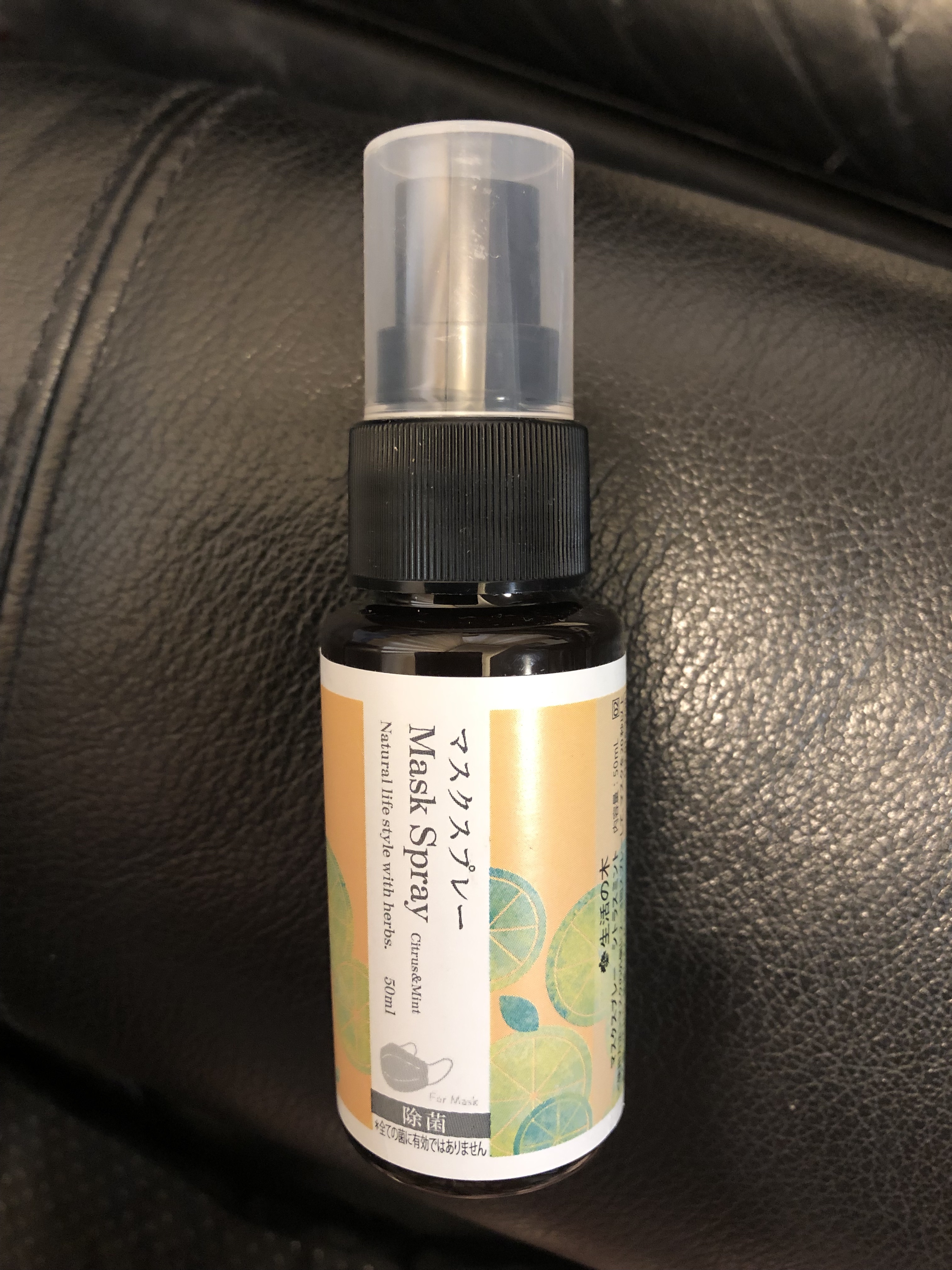 マスクスプレー シトラスミント/生活の木/マスクを使ったクチコミ（1枚目）