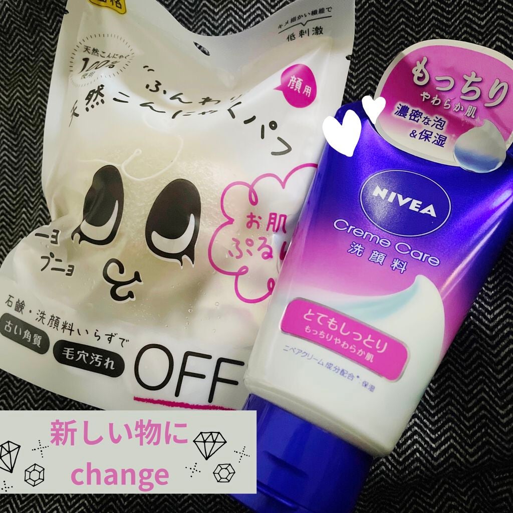 ニベア クリームケア洗顔料 とてもしっとり/ニベア/洗顔フォームを使ったクチコミ(1枚目)