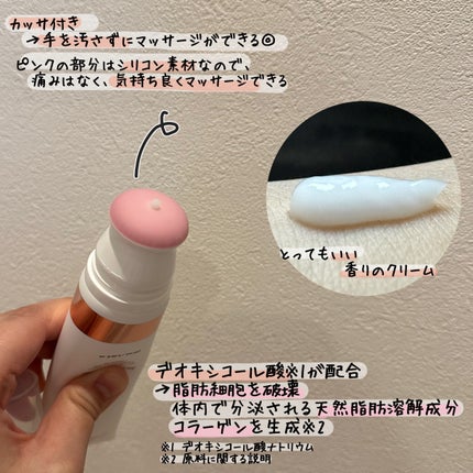 セルターンクリーム 100ml/リリーイブ/フェイスクリームを使ったクチコミ(2枚目)