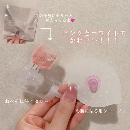 SPOT JELLY(スポッ!とジェリー)へそごまパック/花王/その他スキンケアを使ったクチコミ(3枚目)