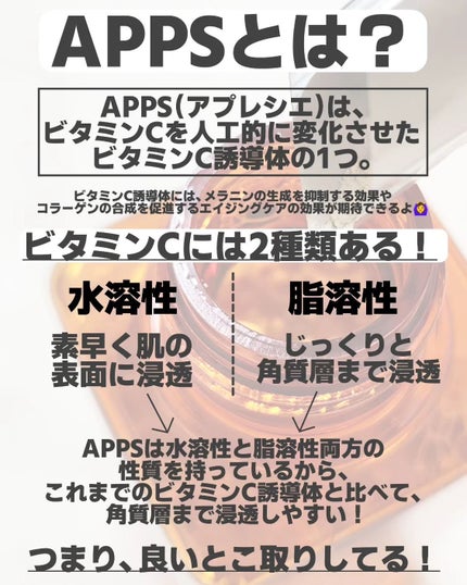 エンリッチ ローション/サイクルプラス/化粧水を使ったクチコミ(3枚目)