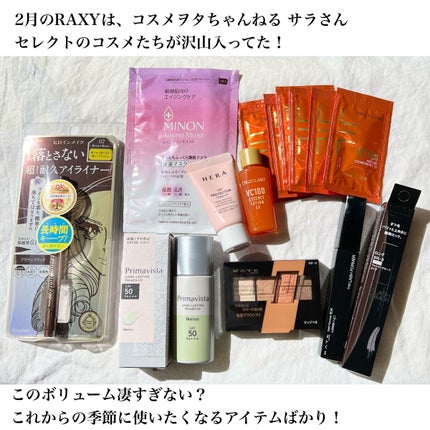 スキンプロテクトベース<皮脂くずれ防止>SPF50/プリマヴィスタ/化粧下地を使ったクチコミ(2枚目)