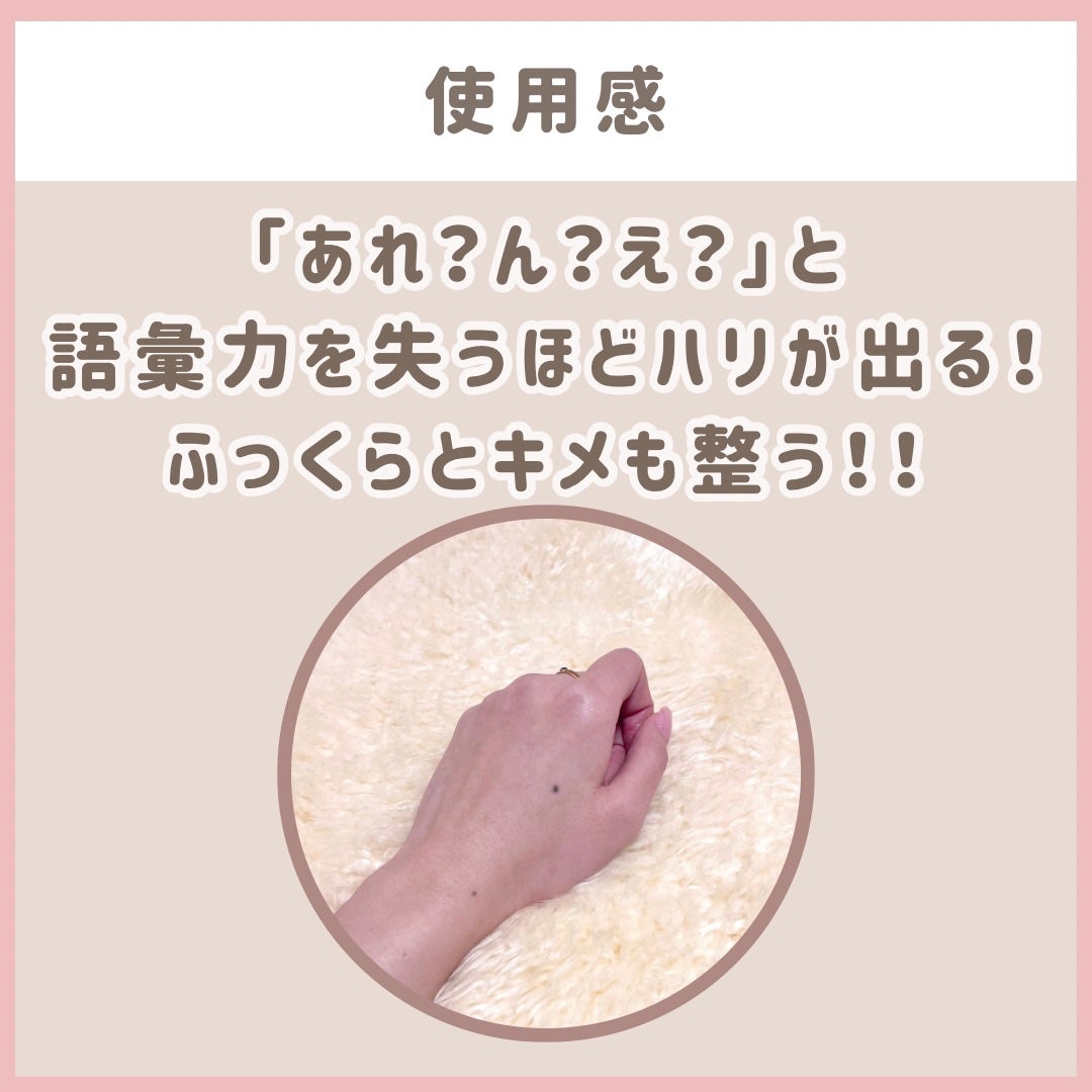 エラスティックファーミング マイクロバイオームアンプル/マデカダーマ/美容液を使ったクチコミ(4枚目)