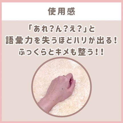 エラスティックファーミング マイクロバイオームアンプル/マデカダーマ/美容液を使ったクチコミ(4枚目)