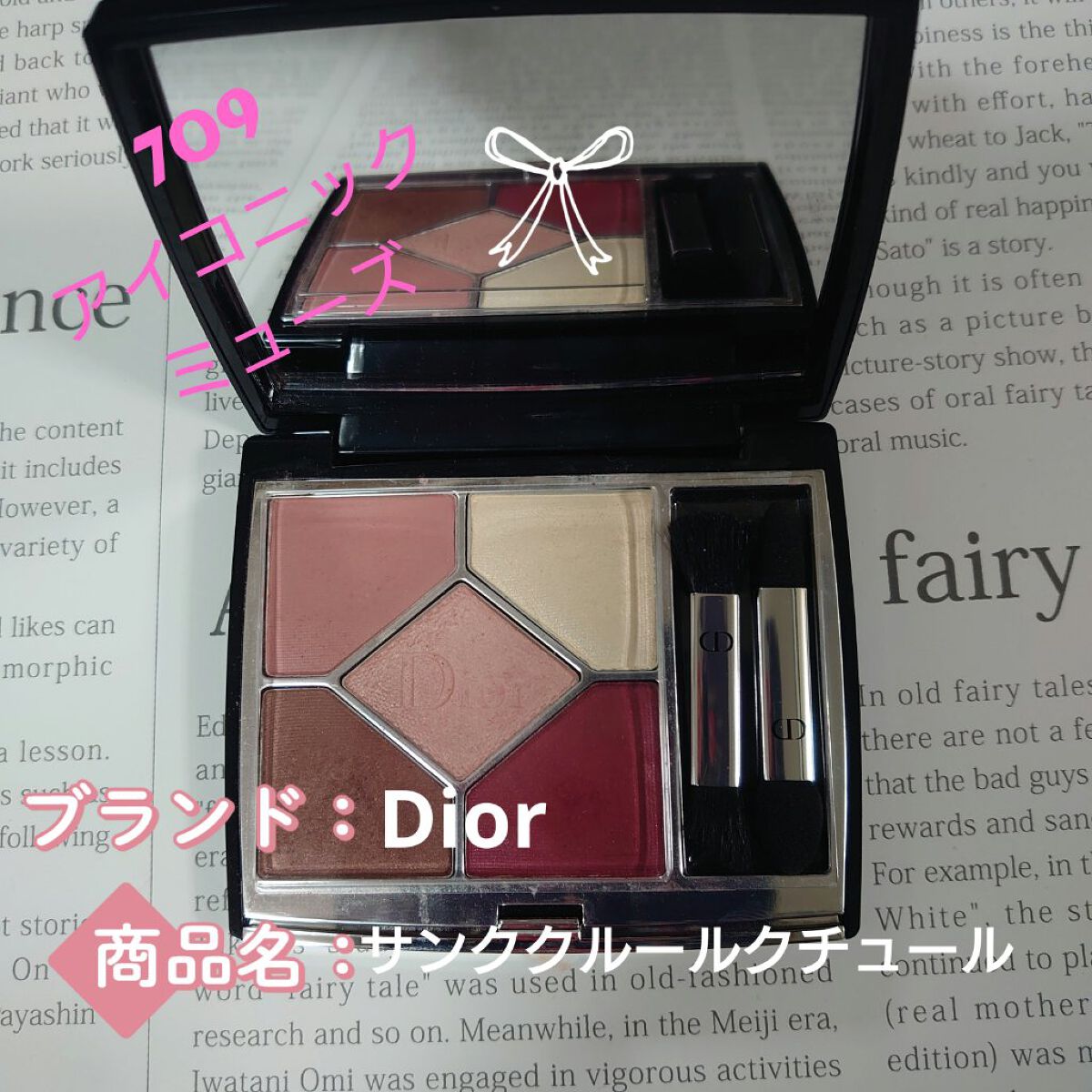 【旧】サンク クルール クチュール/Dior/アイシャドウパレットを使ったクチコミ（1枚目）