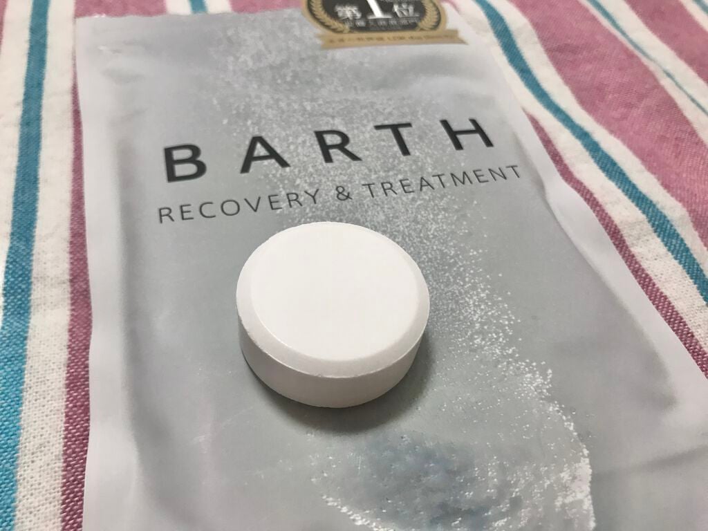 中性重炭酸入浴剤/BARTH/炭酸系入浴剤を使ったクチコミ(2枚目)