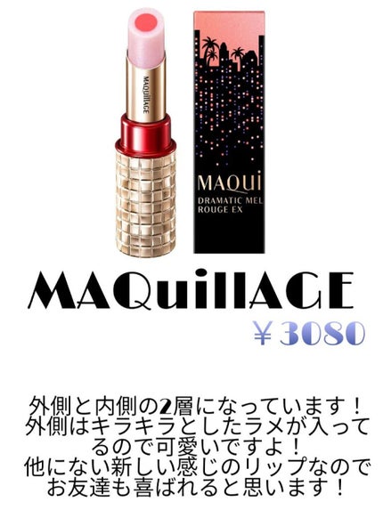 ルージュ ヴォリュプテ シャイン/YVES SAINT LAURENT BEAUTE/口紅を使ったクチコミ(3枚目)