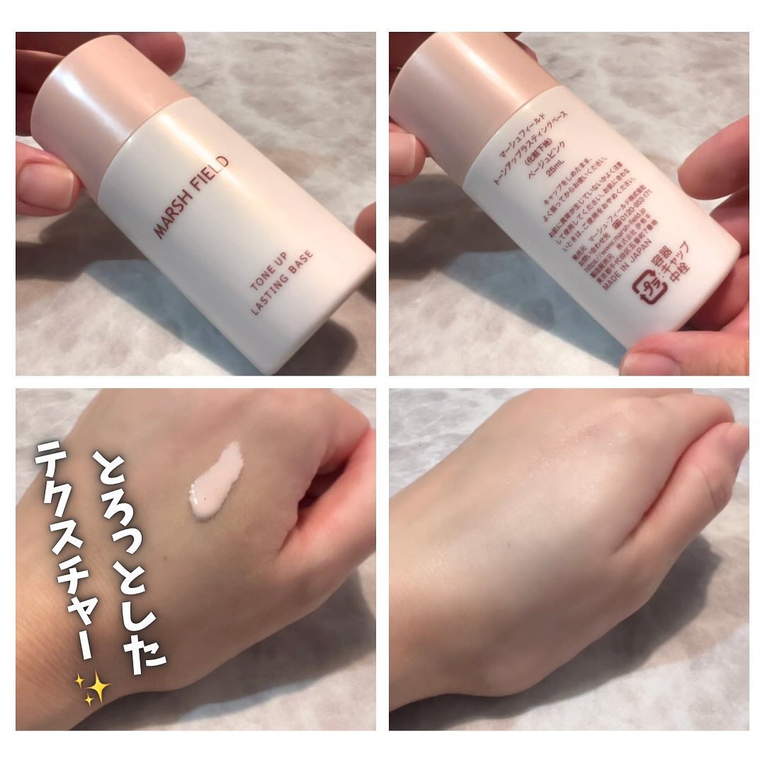 マーシュフィールド SC クリームファンデS 21/マーシュ・フィールド/クリーム・エマルジョンファンデーションを使ったクチコミ（2枚目）