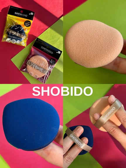 マルチファンデーションパフ/SHOBIDO/パフ・スポンジを使ったクチコミ(10枚目)