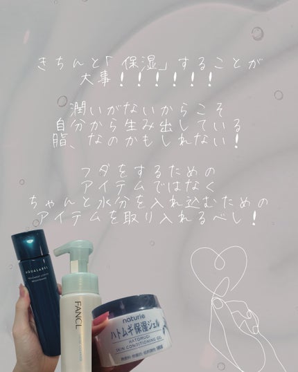 ハトムギ保湿ジェル(ナチュリエ スキンコンディショニングジェル)/ナチュリエ/美容液を使ったクチコミ(4枚目)