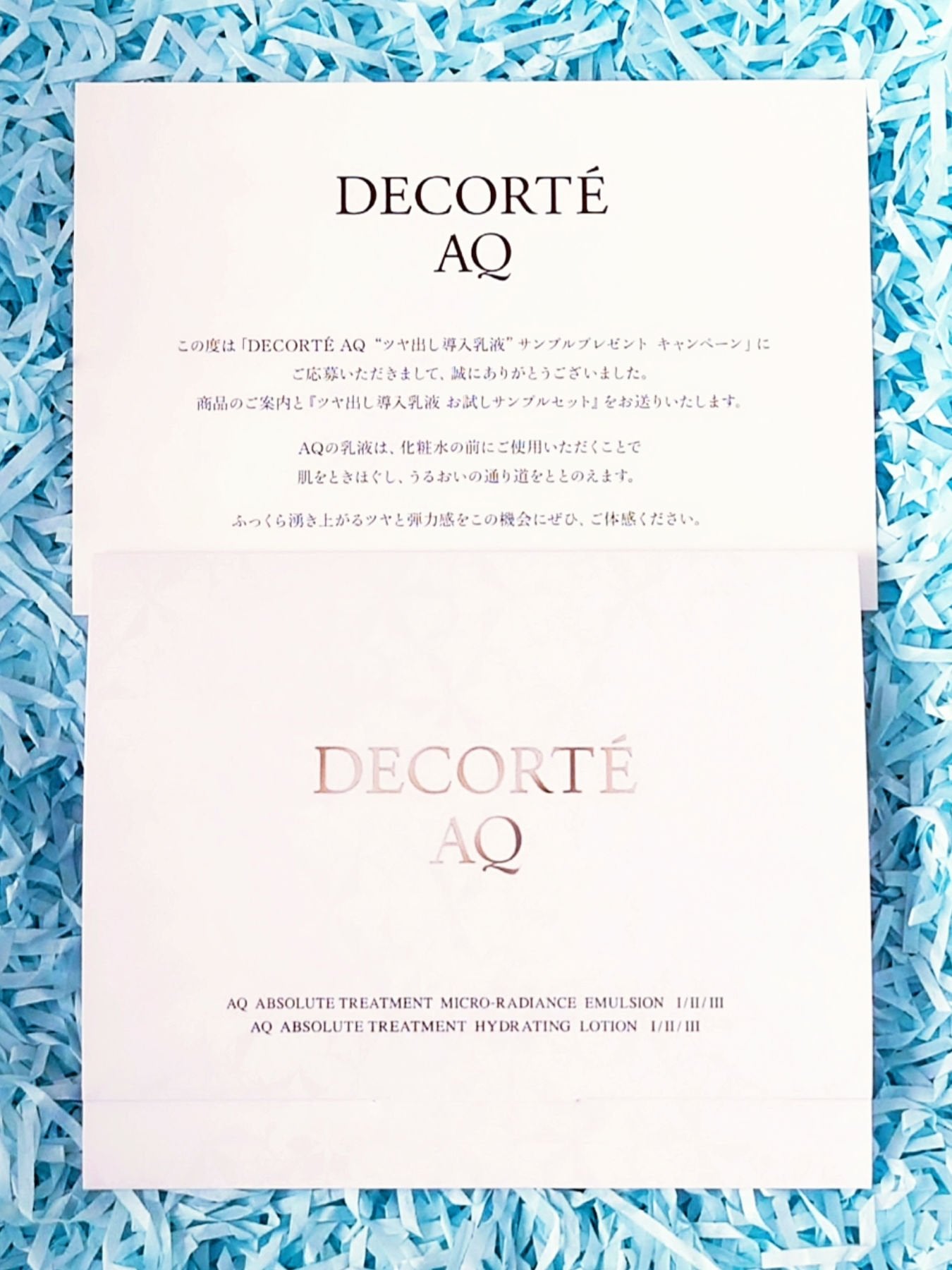 AQ アブソリュート エマルジョン マイクロラディアンス Ⅱ/DECORTÉ/乳液を使ったクチコミ(8枚目)