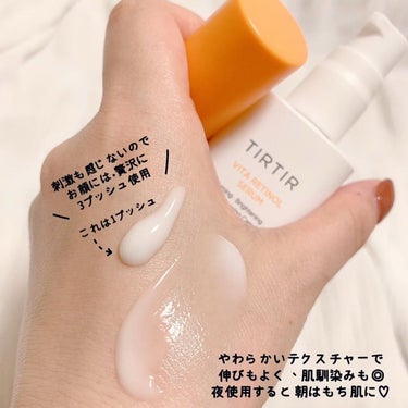 TIRTIR(ティルティル) ビタレチノールセラムのクチコミ「低刺激✨
ナチュラルレチノール🧡
さらに、お守りに
パンテノール付き🤲🏻✨

⌇#TIRTIR.....」（2枚目）