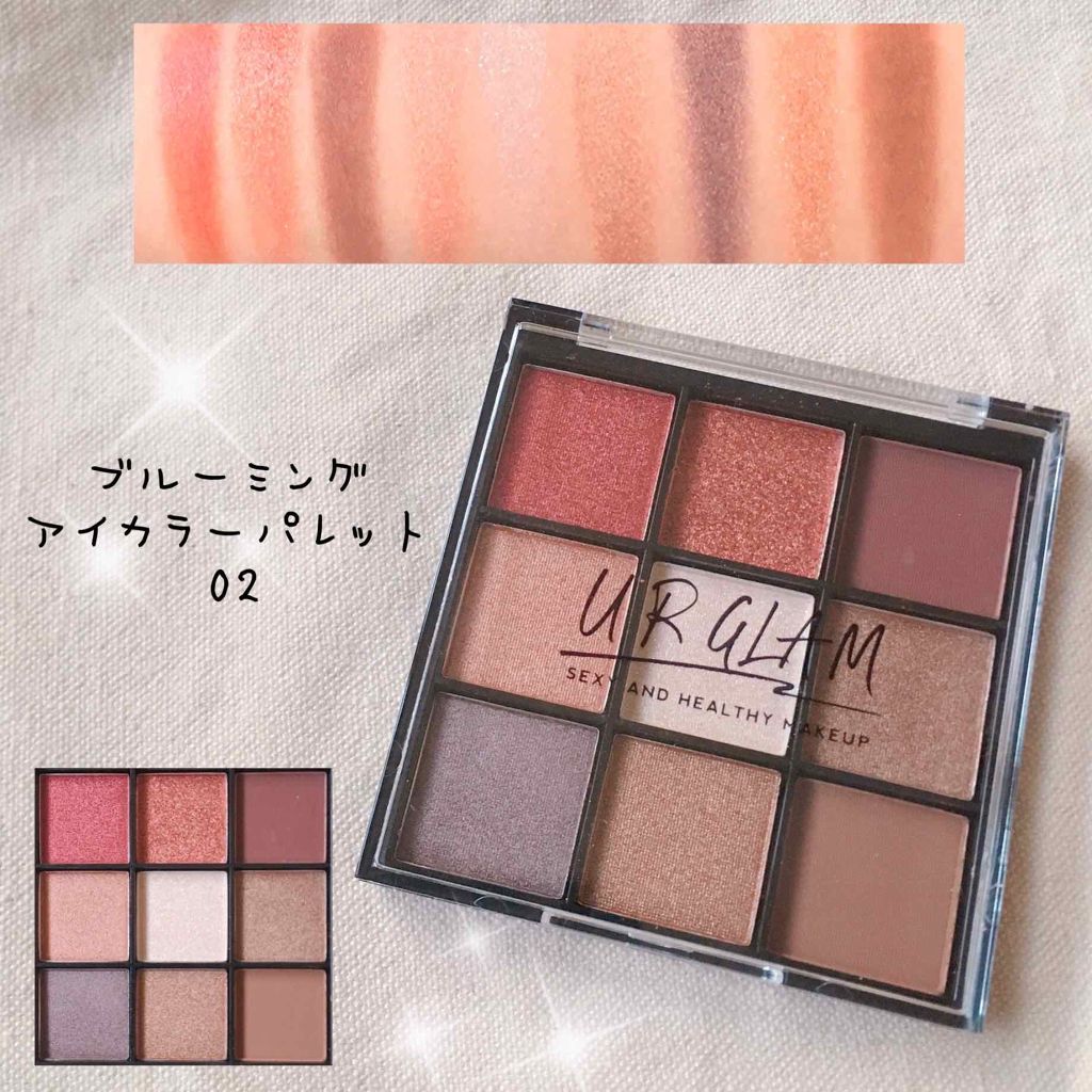 UR GLAM BLOOMING EYE COLOR PALETTE/U R GLAM/アイシャドウパレットを使ったクチコミ(3枚目)