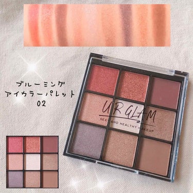 UR GLAM　BLOOMING EYE COLOR PALETTE/U R GLAM/パウダーアイシャドウを使ったクチコミ（3枚目）