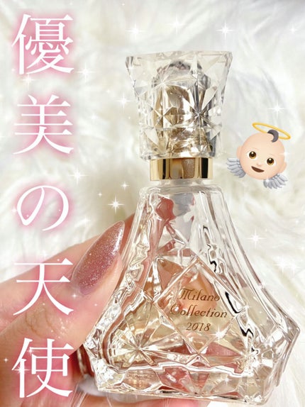 激レア!カネボウ オ-ドパルファム ミラノC18 香水2018 試してみた】オードパルファム<ミラノコレクション2018