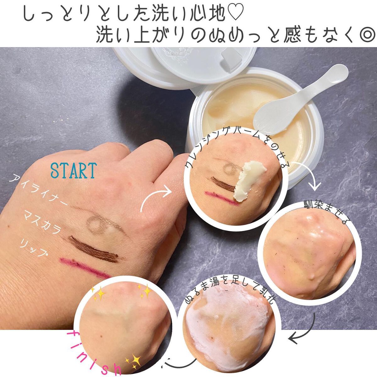 オールクリーンバーム マンダリン/heimish/クレンジングバームを使ったクチコミ(5枚目)